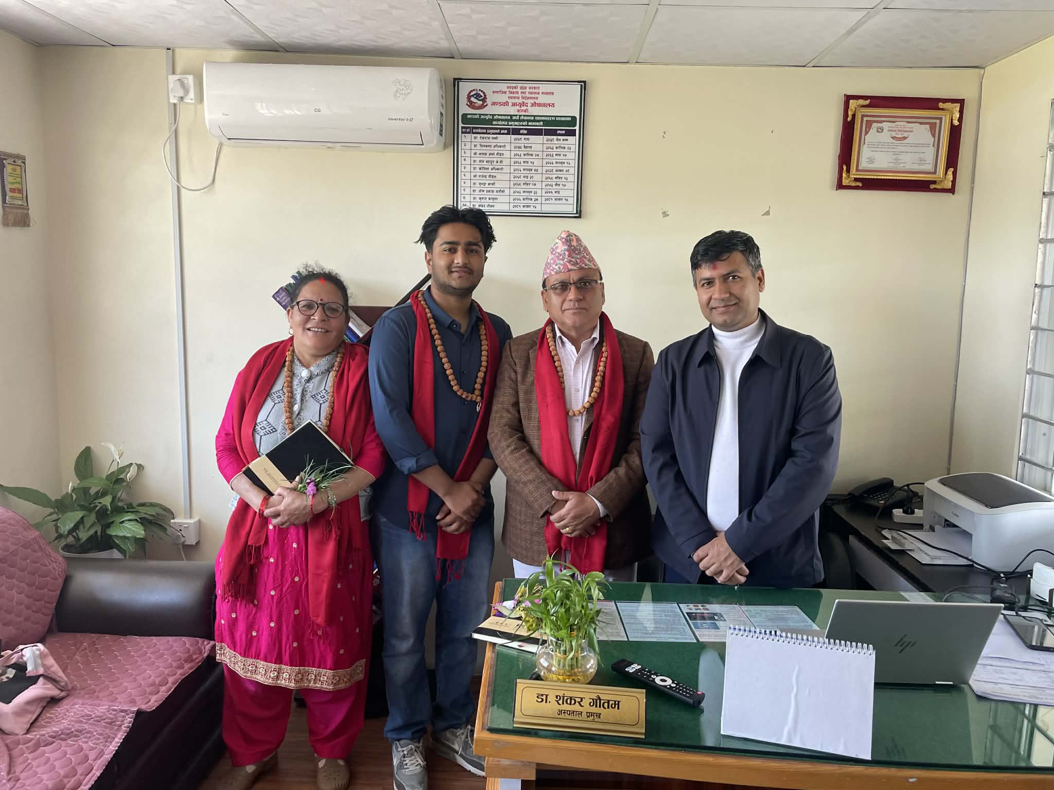 पदभार ग्रहण कार्यक्रम